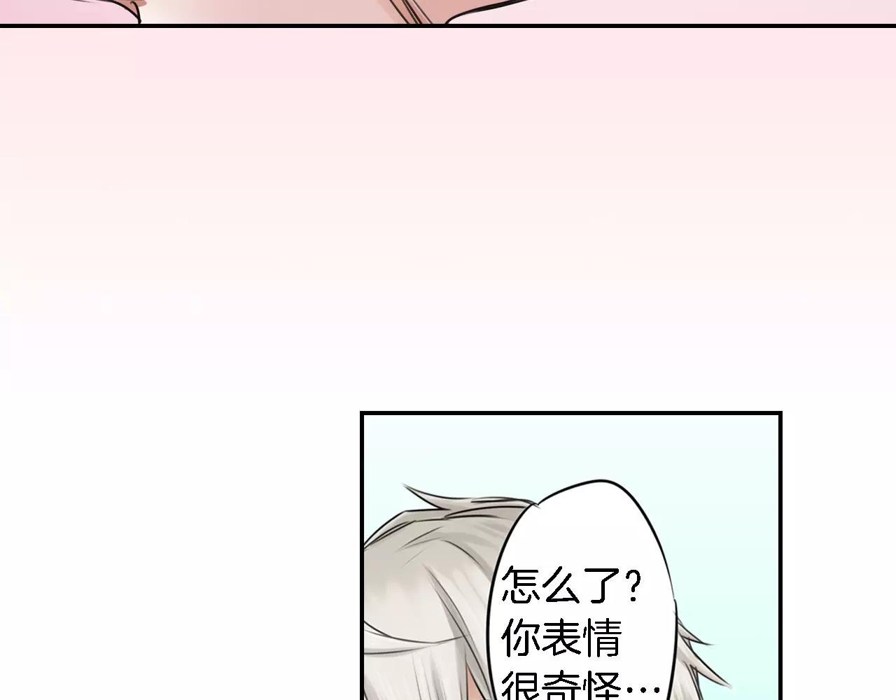 第4话 后遗症