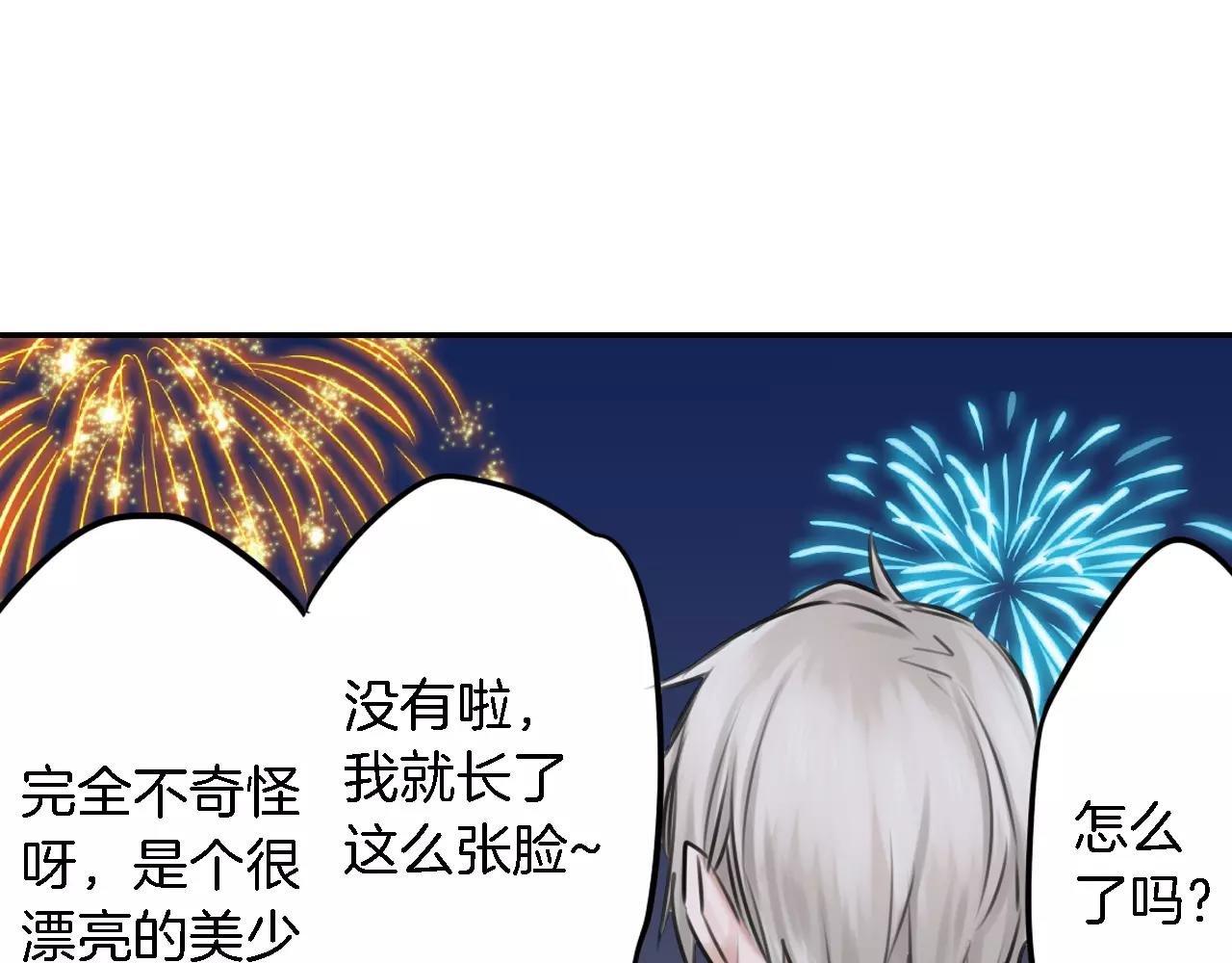 第4话 后遗症