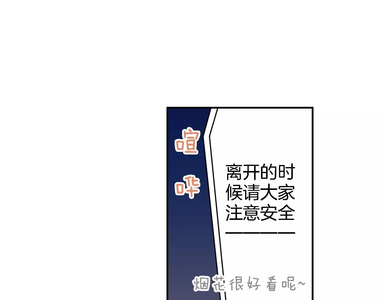 第4话 后遗症