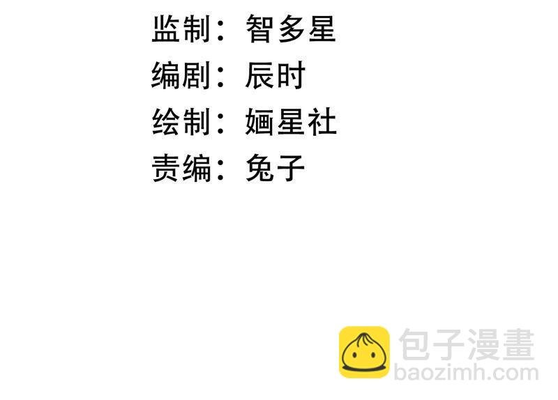 预告