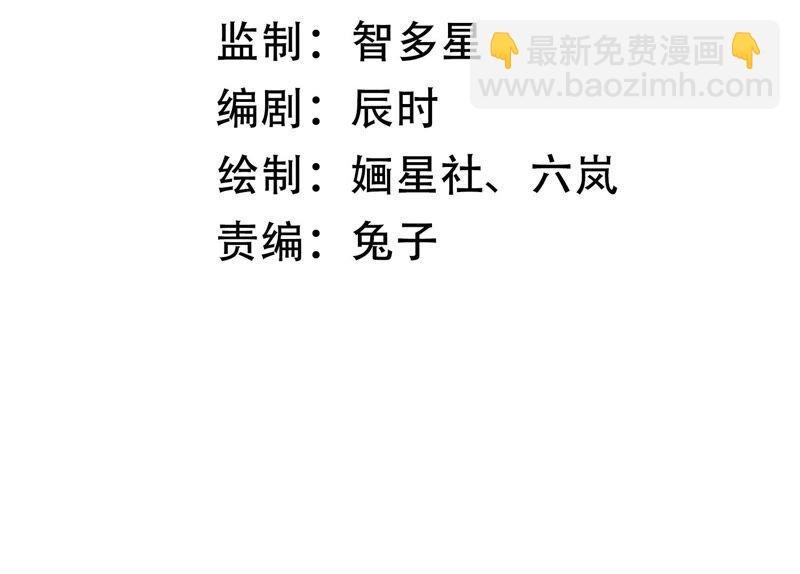 第3话 喜欢被你摸头
