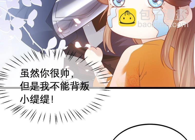 第3话 喜欢被你摸头
