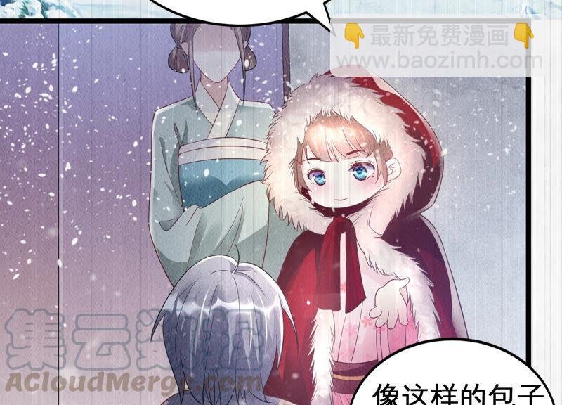 第3话 喜欢被你摸头