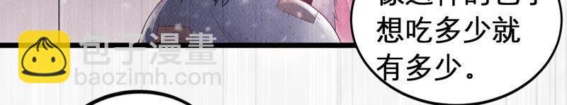 第3话 喜欢被你摸头
