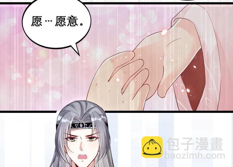 第3话 喜欢被你摸头