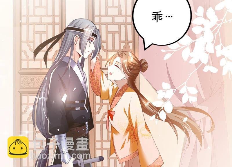 第3话 喜欢被你摸头