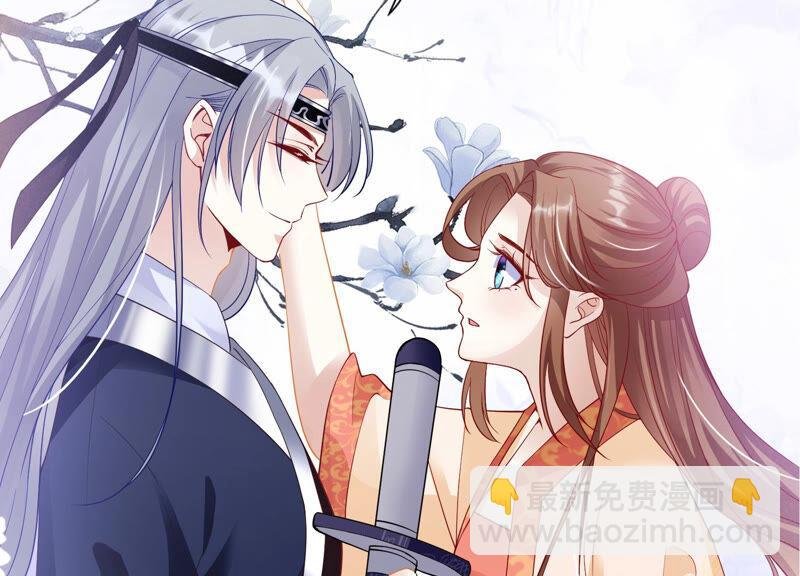 第3话 喜欢被你摸头