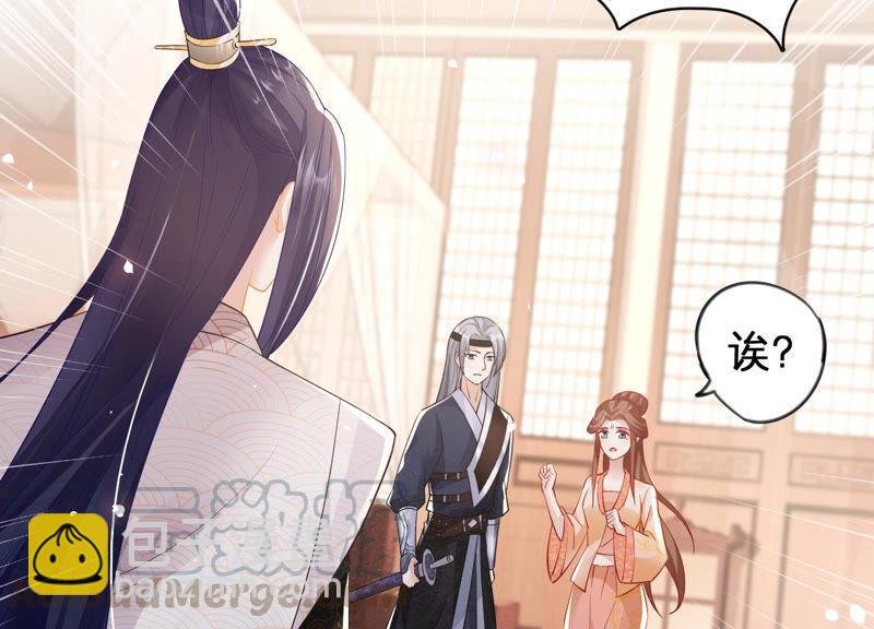 第3话 喜欢被你摸头