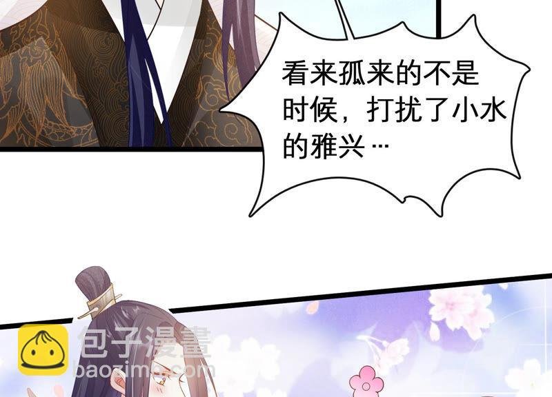 第3话 喜欢被你摸头