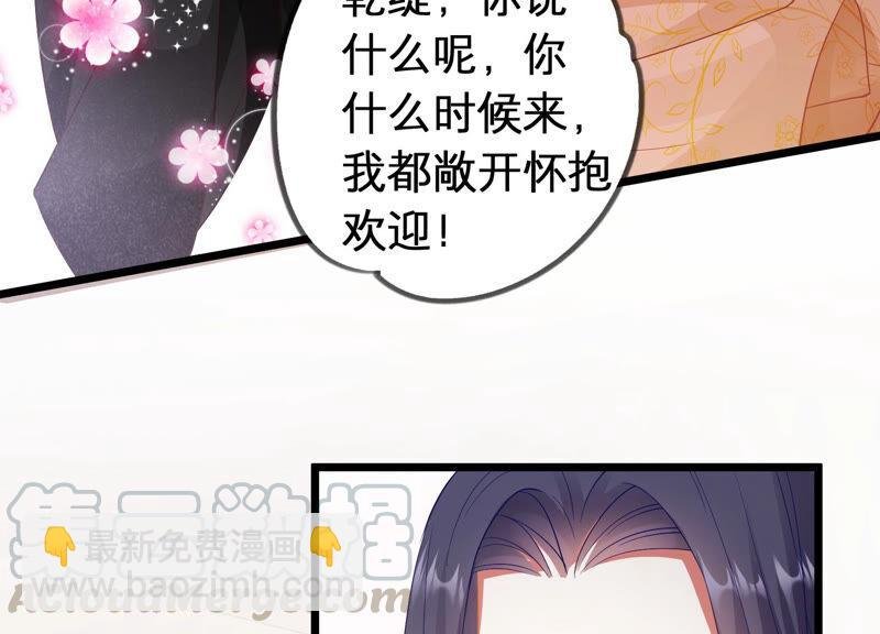 第3话 喜欢被你摸头
