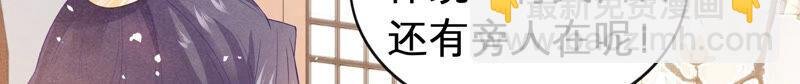 第3话 喜欢被你摸头