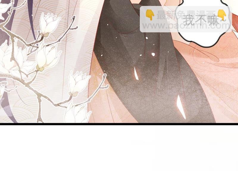 第3话 喜欢被你摸头