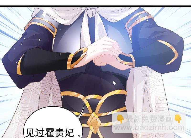 第3话 喜欢被你摸头