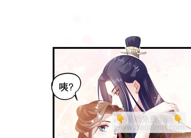 第3话 喜欢被你摸头