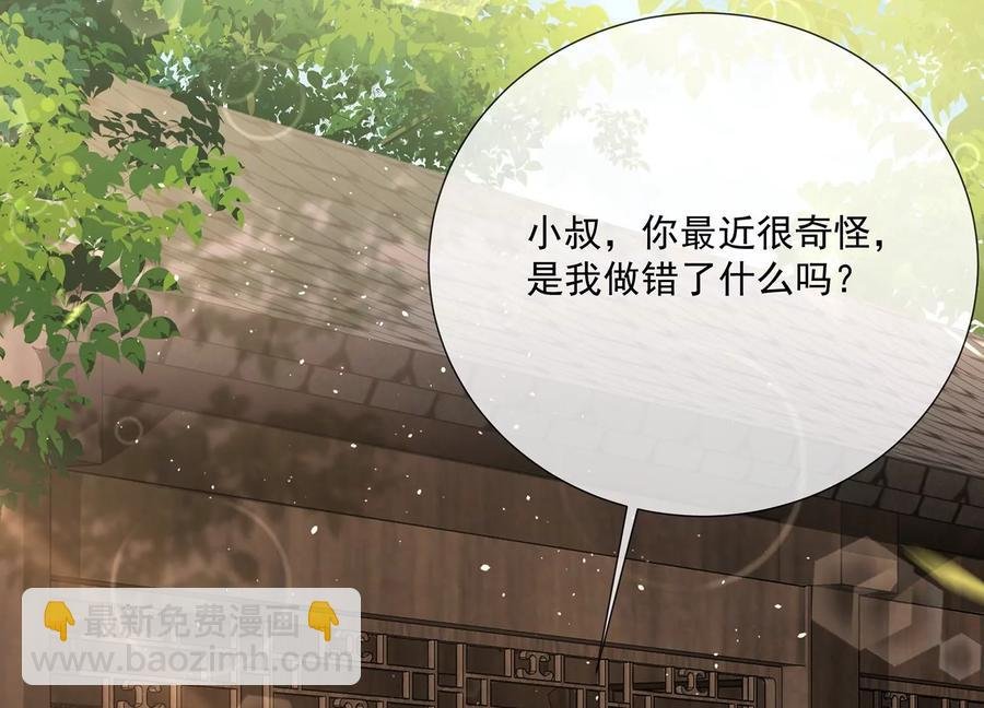 第90话 该如何选择？