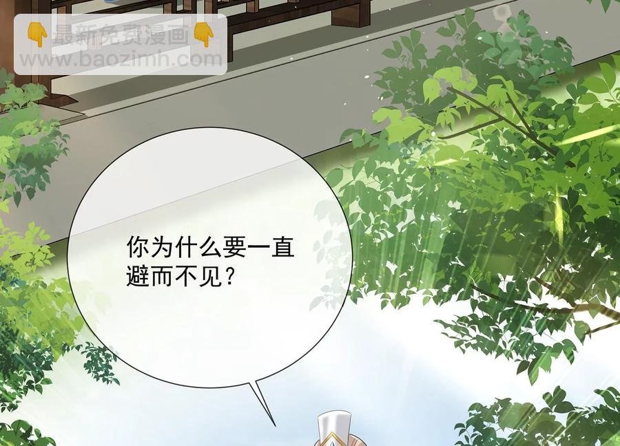 第90话 该如何选择？