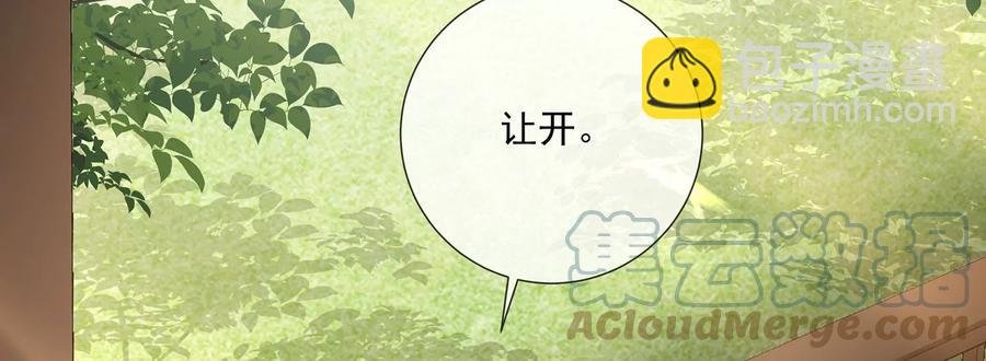 第90话 该如何选择？