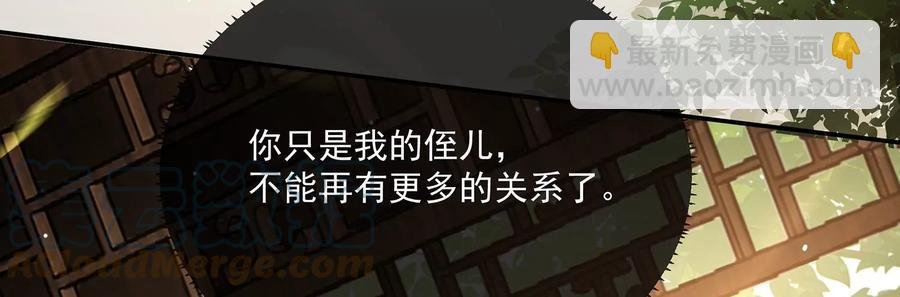 第90话 该如何选择？