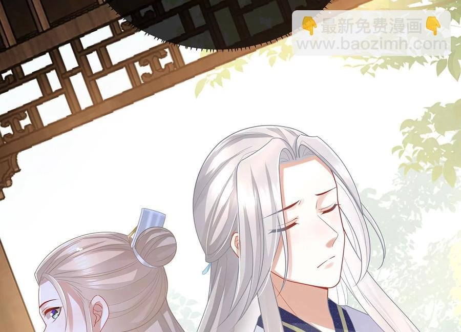 第90话 该如何选择？
