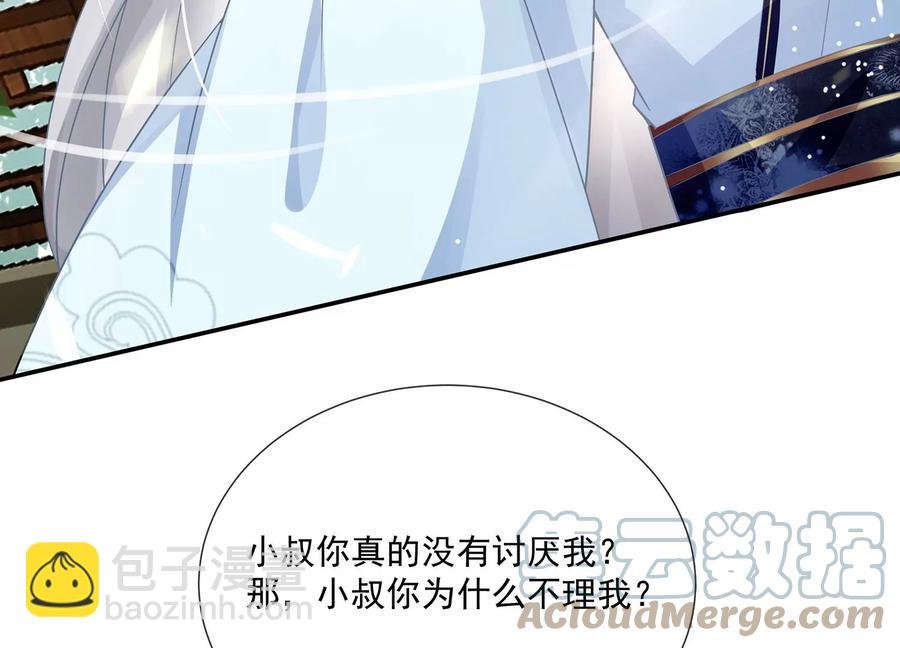 第90话 该如何选择？