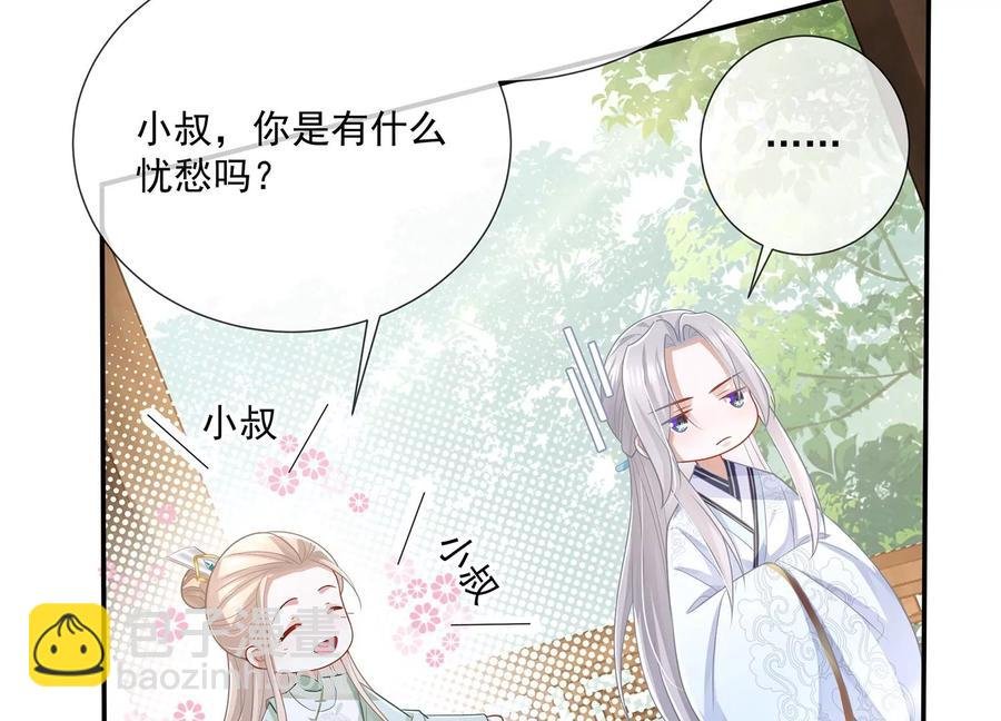 第90话 该如何选择？