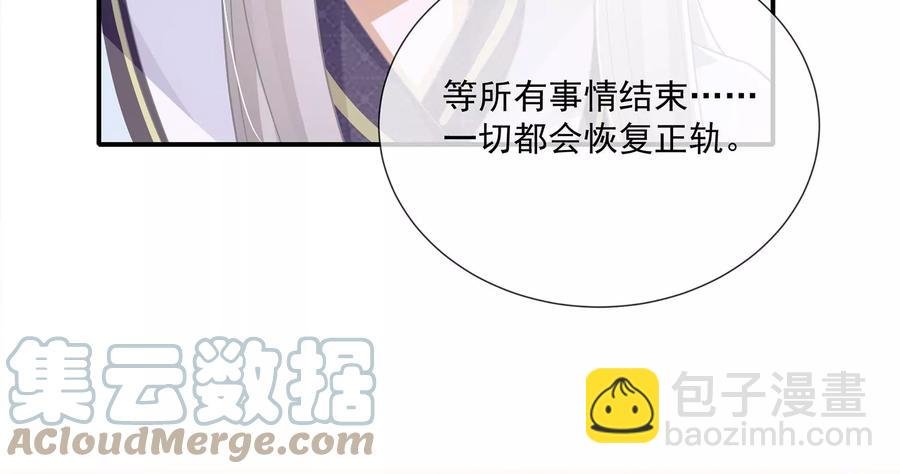 第90话 该如何选择？