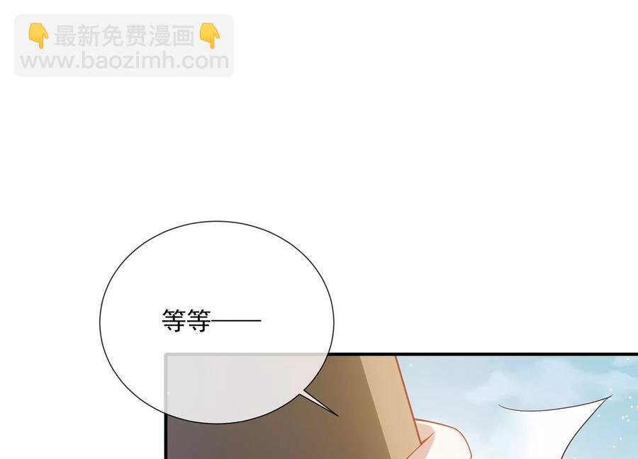 第90话 该如何选择？