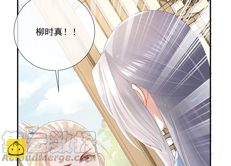 第90话 该如何选择？