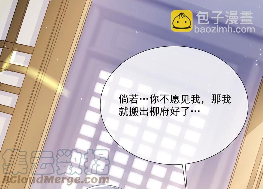 第90话 该如何选择？