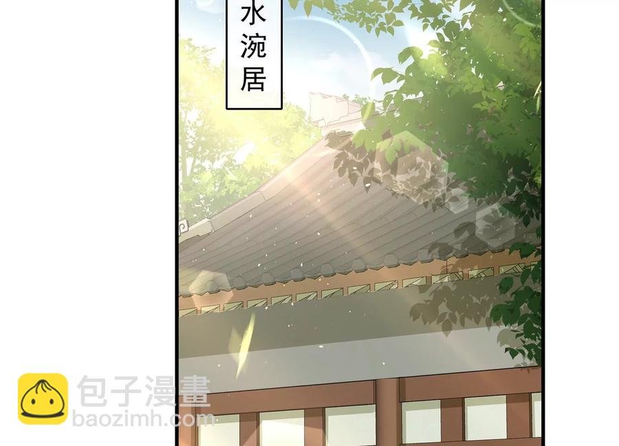 第90话 该如何选择？