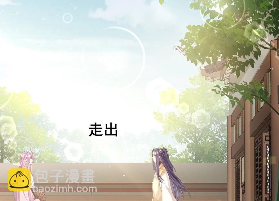 第91话 万里山河不及霍水