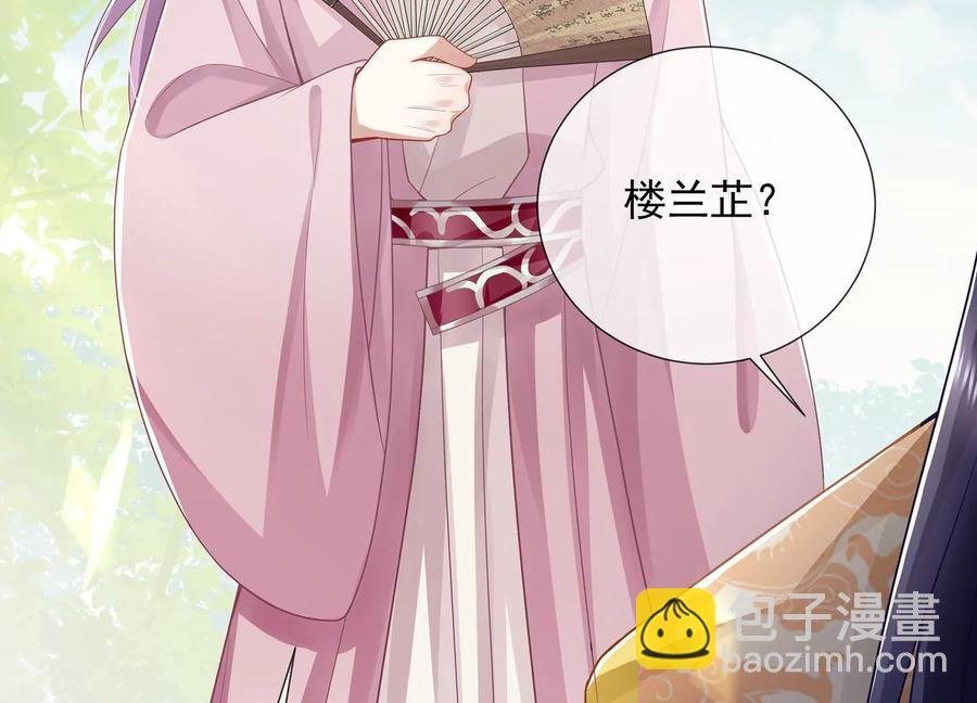 第91话 万里山河不及霍水