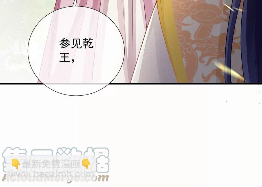 第91话 万里山河不及霍水