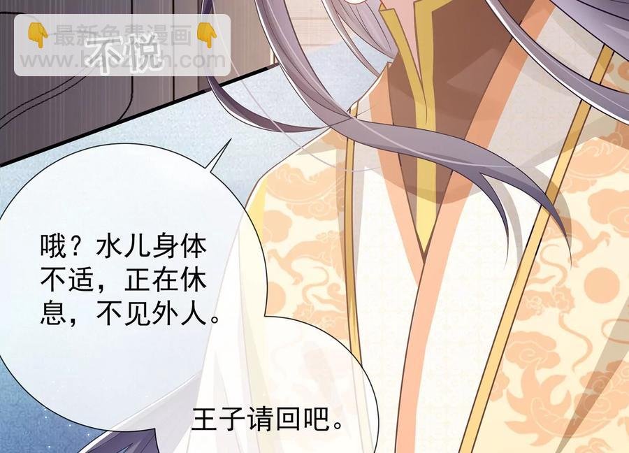 第91话 万里山河不及霍水