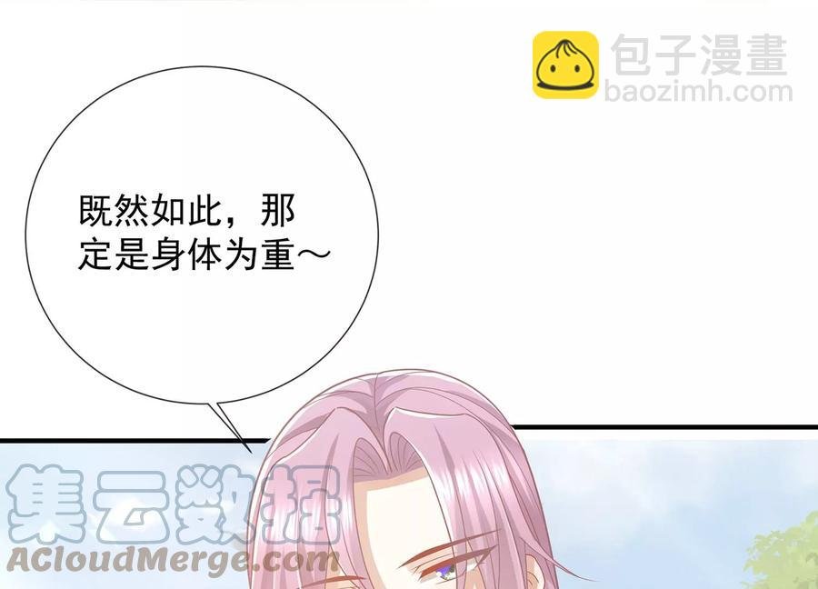 第91话 万里山河不及霍水