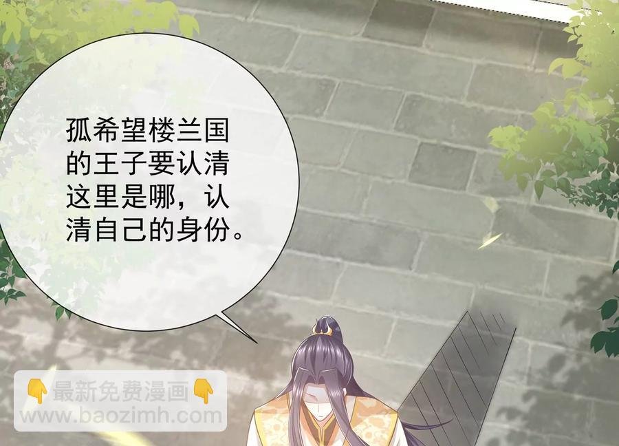 第91话 万里山河不及霍水