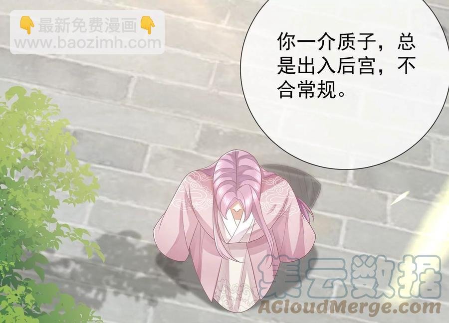 第91话 万里山河不及霍水