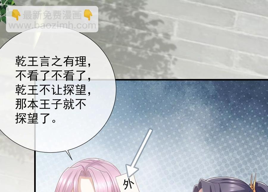 第91话 万里山河不及霍水