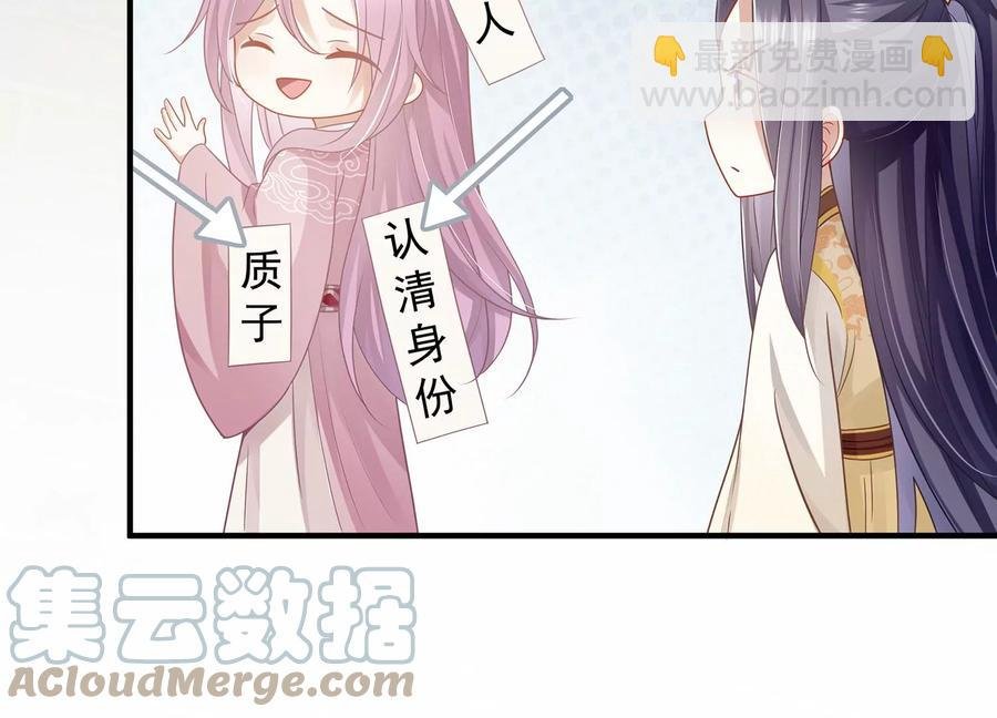 第91话 万里山河不及霍水