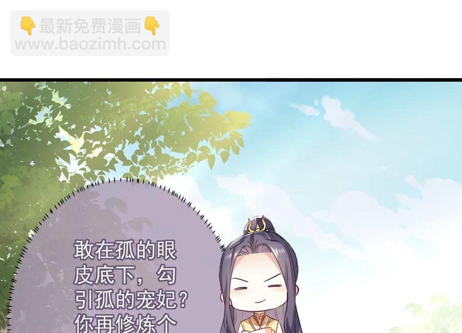 第91话 万里山河不及霍水