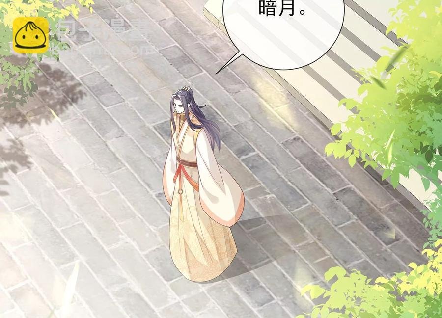 第91话 万里山河不及霍水