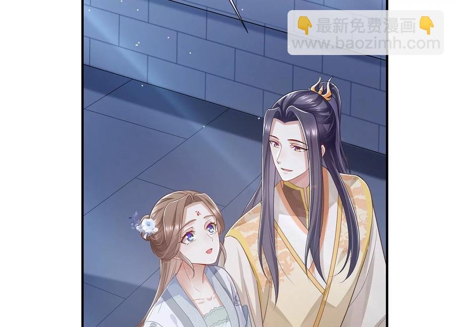 第92话 凌妃的计谋