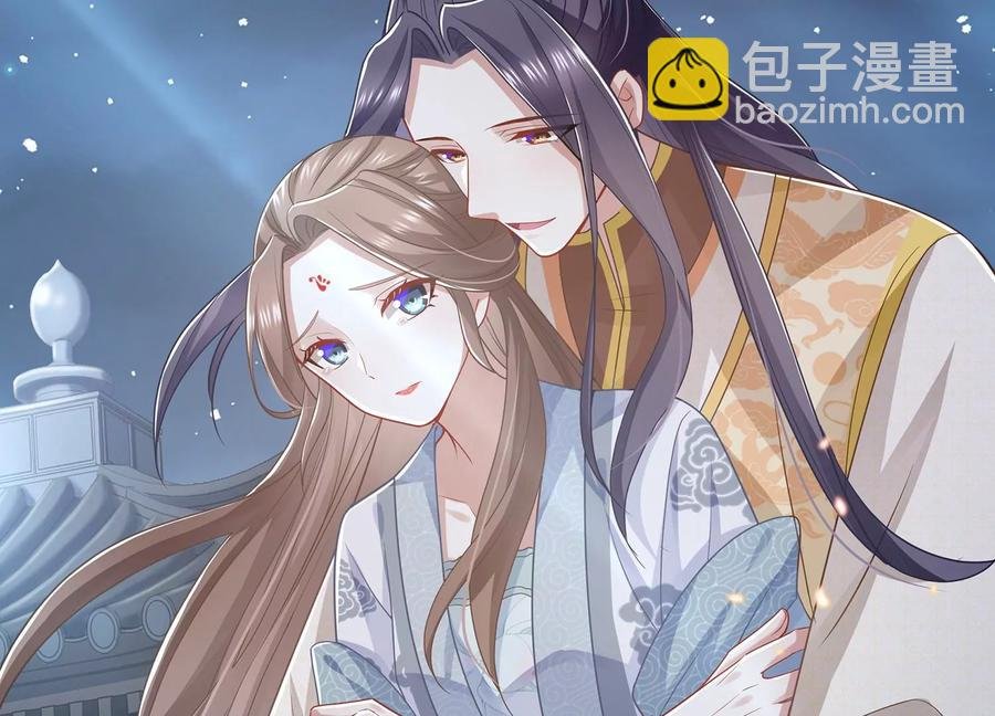 第92话 凌妃的计谋