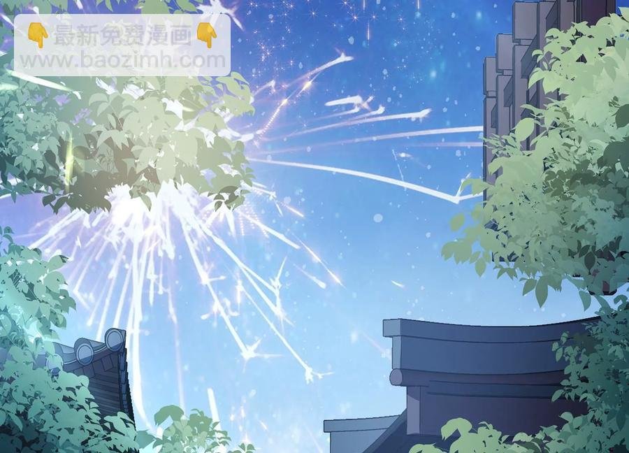 第92话 凌妃的计谋