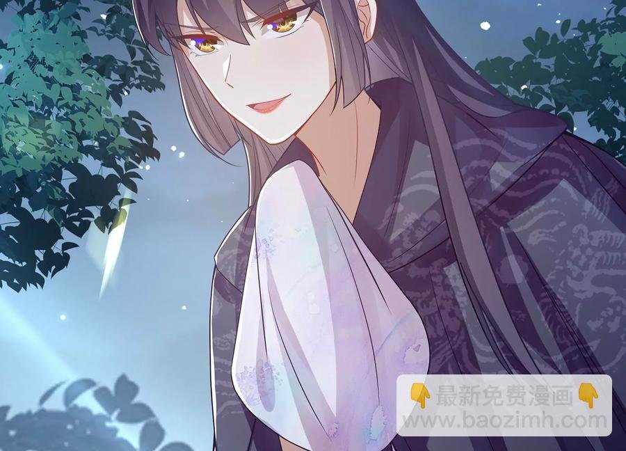 第92话 凌妃的计谋
