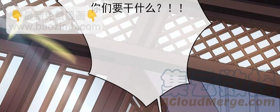 第92话 凌妃的计谋