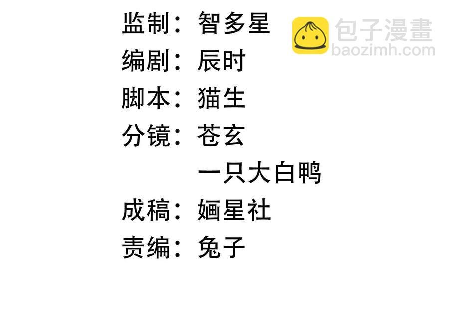第93话 加倍奉还
