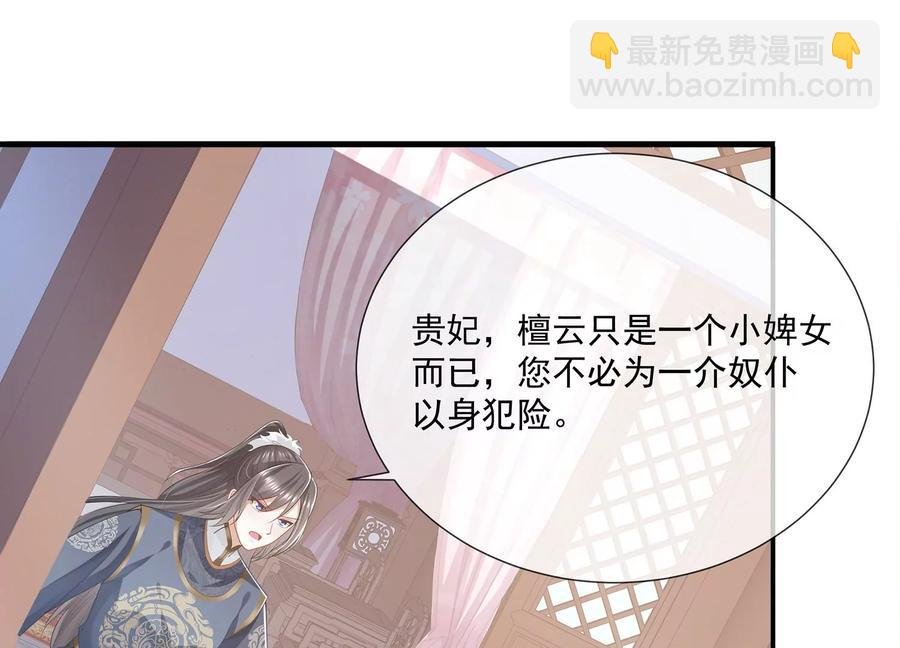 第93话 加倍奉还