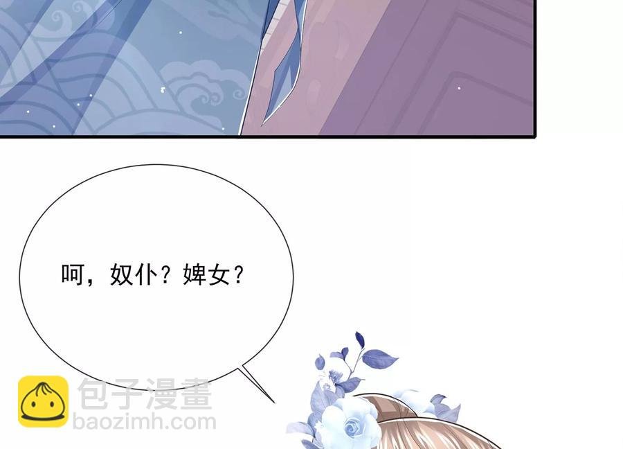 第93话 加倍奉还