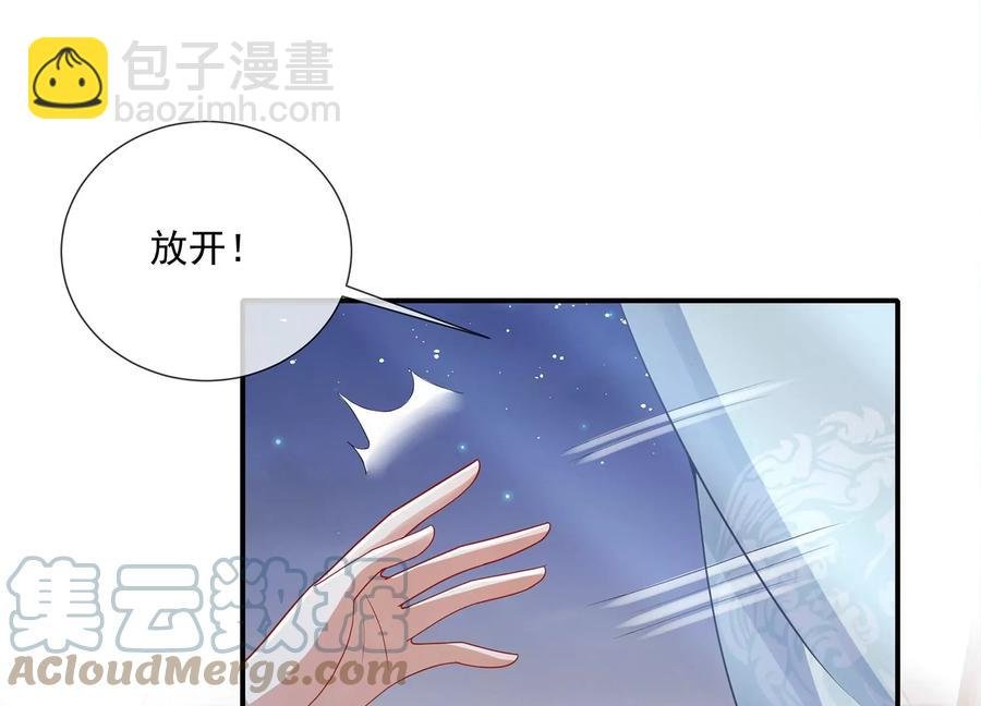 第93话 加倍奉还